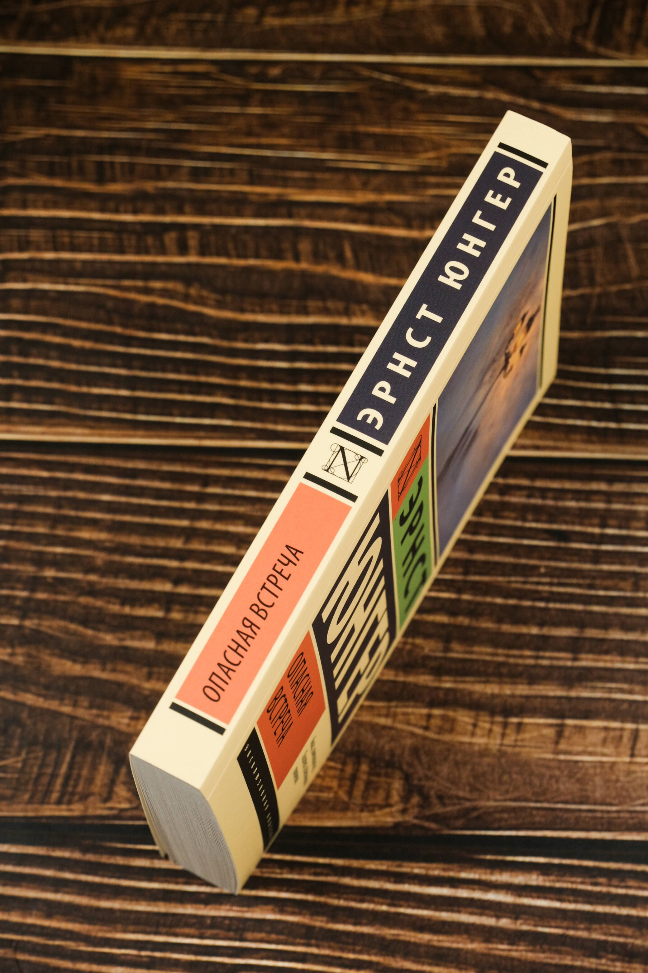 Изображение бумажной книги