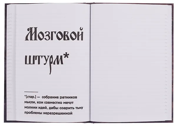 Книга для записей в линейку "Азбуковник. Дедлайн", А5, 64 листа 3150380 — 14