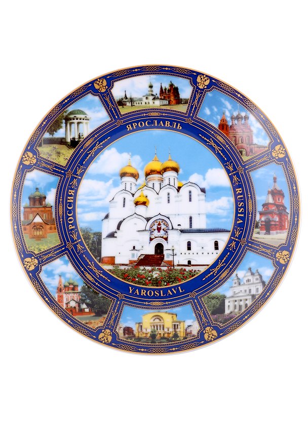 Тарелка сувенирная Ярославль К8 D20 (фарфор с подставкой) 2913504 — 1