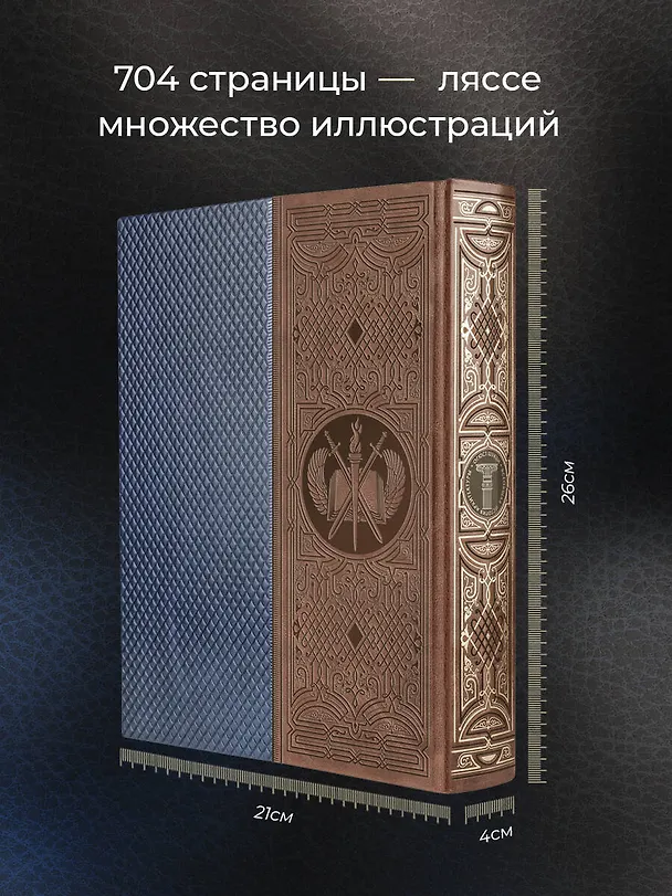 Книга Всеобщая история архитектуры (Огюст Шуази) — 7