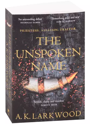 The Unspoken Name — 2847691 — 1