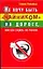 Не хочу быть "чайником" на дороге, или Как ездить по России — 2119720 — 1