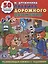 Правила Дорожного Движения. (Обучающая Книжка с Наклейками). — 2619558 — 1