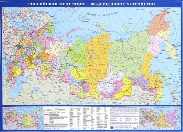 Карта России Фото В Хорошем Качестве