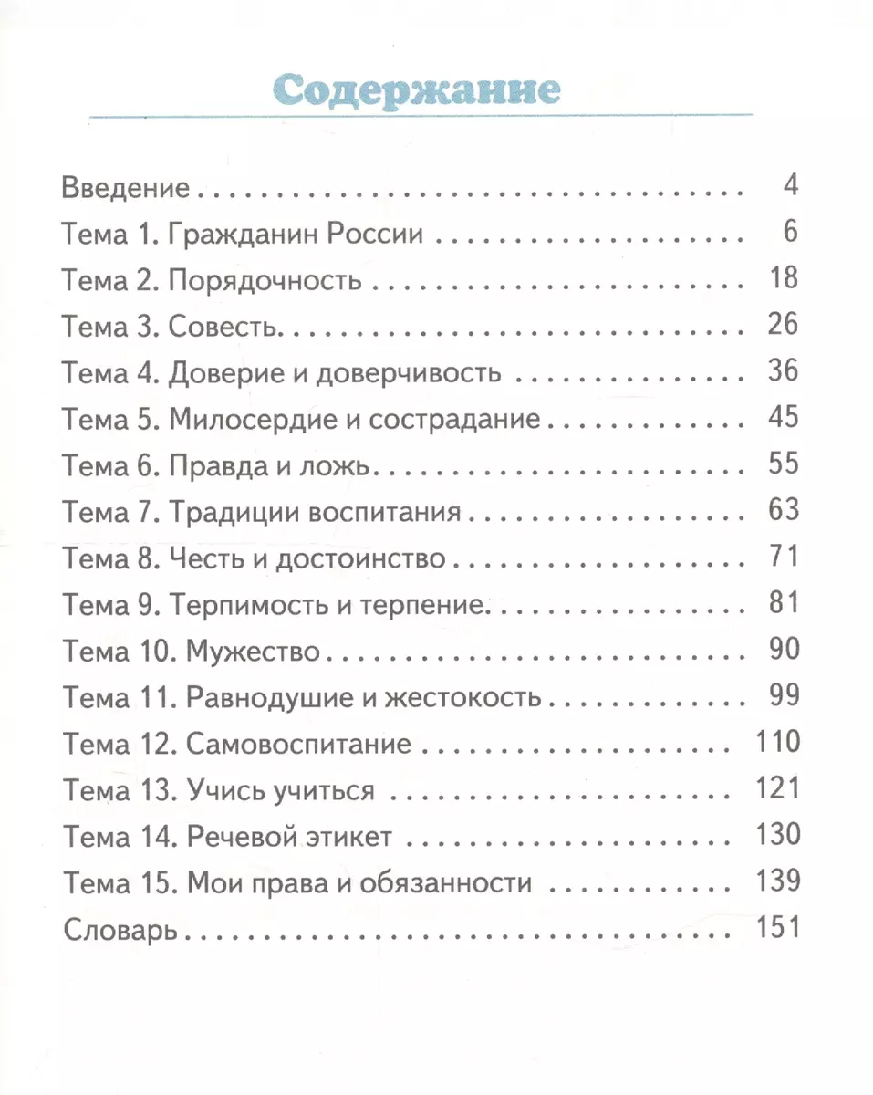 Интернет-магазин книг «Читай-город»