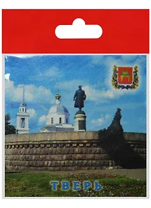 Магнит Тверь Памятник А.Никитину (металл) (02-4-57-1)
