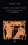 Лира, лук, веретено. Гомер и искусство метафоры. Одиссея и Илиада — 3174396 — 1