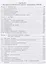 Готовимся к Основному государственному экзамену. Математика. Теоретические материалы. Тренировочные варианты экзаменационных работ. 9 класс — 2699254 — 3