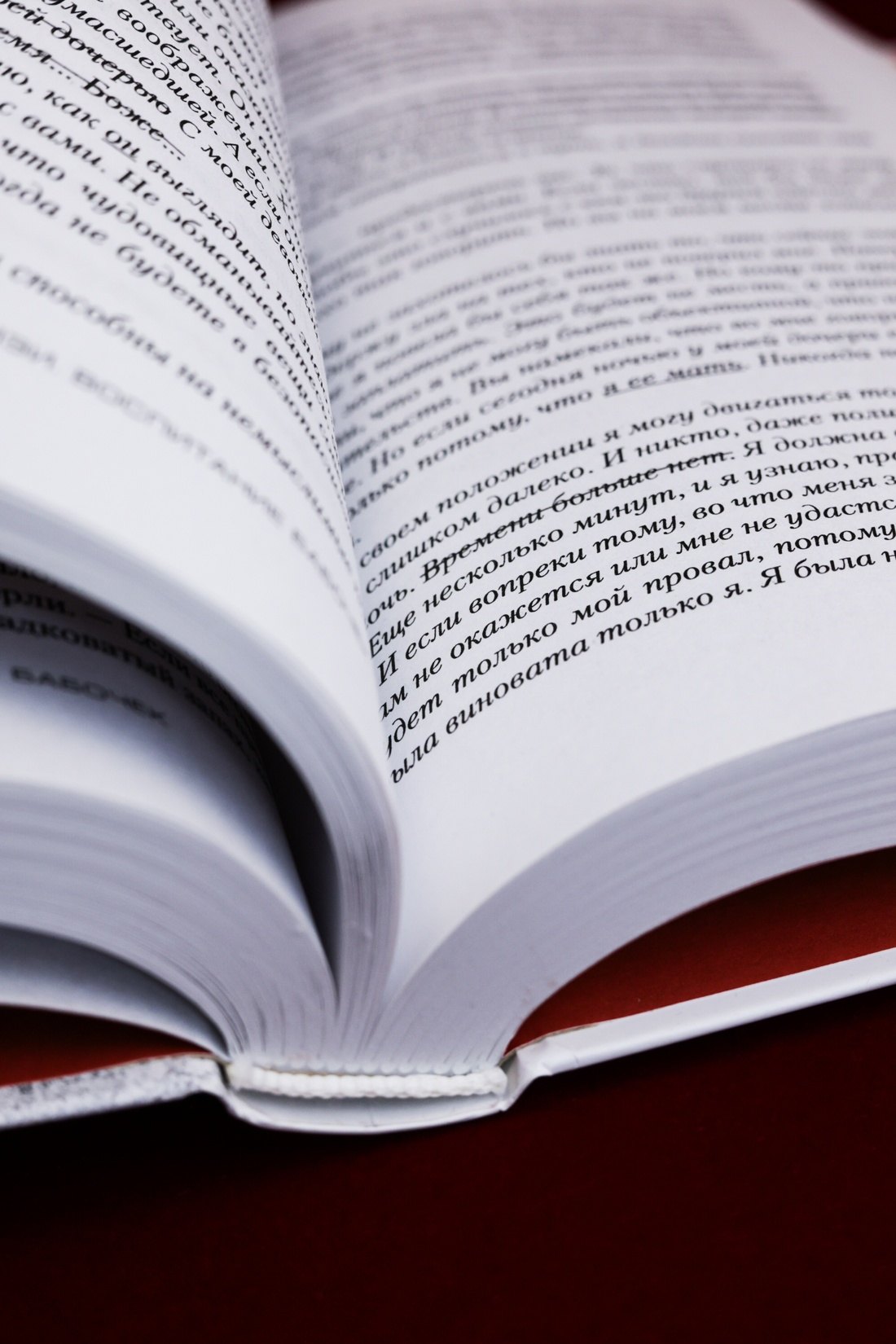 Изображение бумажной книги