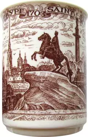 Сувенир АКМ Кружка Коллаж .СПб фарфор.(коричневый рисунок) h=10см, d=8см 400мл, индивидуальная коробка  060BR-5-93 — 319675 — 1