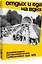 Отдых и еда на ВДНХ. Архитектурно-гастрономическое путешествие. 1939–1989 — 2994929 — 1