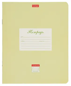 Тетрадь в косую линейку Hatber, "Пастель", 12 листов, салатовая 3028341