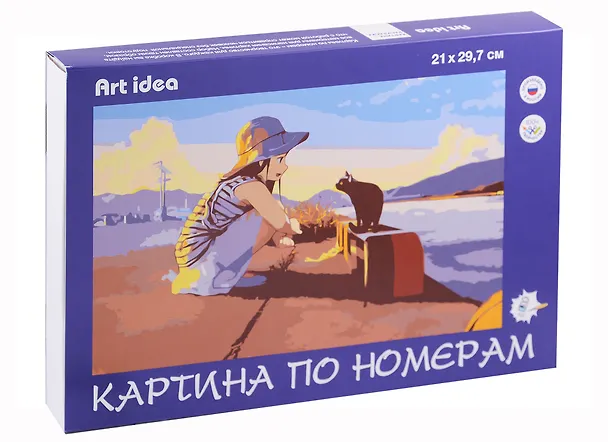 Картина по номерам "Аниме. Девушка с кошкой у реки" 2953532 — 1