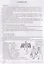 Домашняя логопедическая тетрадь. Учим слова и предложения. Речевые игры и упражнения для детей (6-7л.) Тетрадь 3 (2 изд.) (мДЛТ) Сидорова (ФГОС ДО) (ФОП ДО) — 3147084 — 3