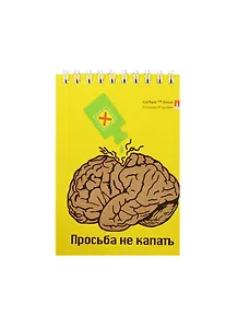 Блокнот А6 40л кл. "Приколы" карт.обл., гребень, ассорти, Альт
