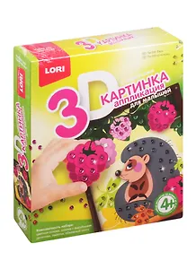 Набор для творчества Lori. 3D-аппликация для малышей с пайетками «Ежик»