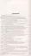 Поурочные разработки по физике. 7 класс. К УМК И.М. Перышкина - А.И. Иванова (М.: Просвещение). Пособие для учителя. Новый ФГОС — 3096650 — 2