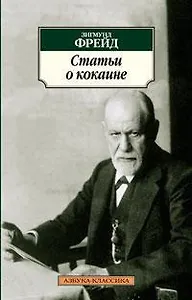 Статьи о кокаине