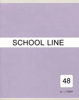 Тетрадь в линейку Listoff, "Basic line (Эксклюзив)", А5, 48 листов — 3010883 — 1