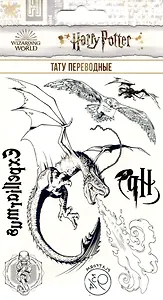 Наклейки-тату переводные Гарри Поттер 110х200 Макси