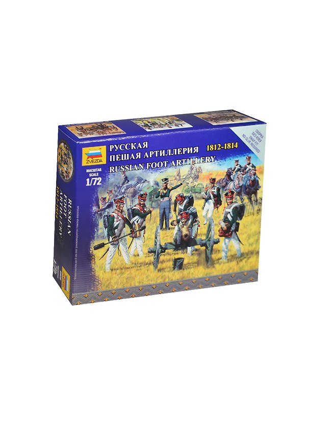 Сборная модель ЗВЕЗДА, Русская пешая артиллерия (1:72) 68097 2458045 — 1