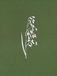 Цветковые растения