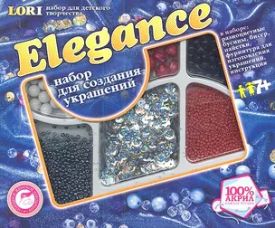 Набор Elegance Лед и пламень (7+) (Ком-001) — 2354019 — 1