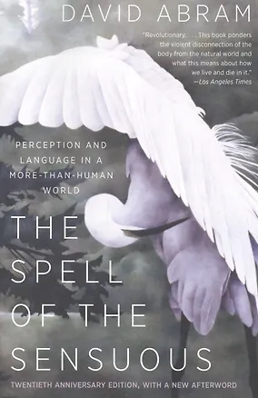 Книга The Spell of the Sensuous (David Abram)