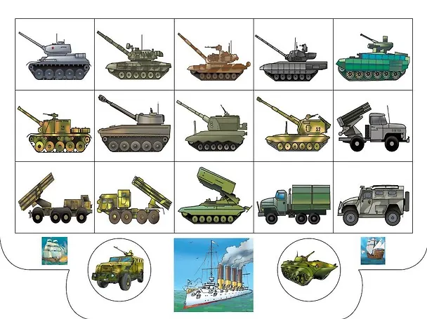 Книга Военная техника (Валентина Дмитриева) — 8