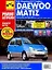 Hyundai Getz: Вып. c 2002 г.: Рейстайлинг 2005 г.: Бензиновые двигатели: G4HD (1,1 л, SOHC), G4EA (1,3 л, SOHC и 1,4 л, DOHC), G4ED (1,6 л, DOHC): Рук — 2198741 — 2