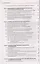 Расчеты и обеспечение надежности электронной аппаратуры. Учебное пособие — 2301723 — 3