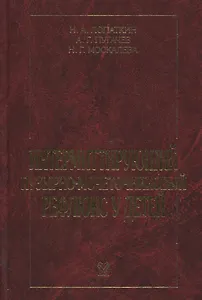 Интермиттирующий пузырно-мочеточниковый рефлюкс у детей