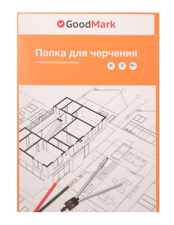 Папка для черчения А3, горизонтальная рамка, 180 г/м2, 10 листов - GoodMark 3103446 — 1