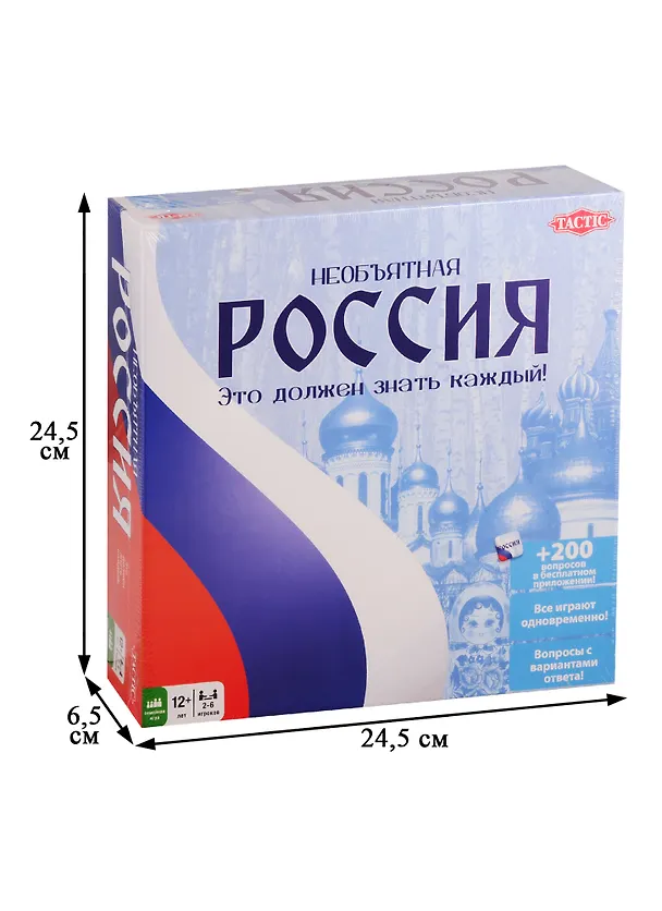 Настольная игра Tactic Необъятная Россия 2774460 — 2