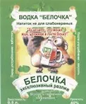 Наклейки на бутылки Белочка (bl400045) 2323657