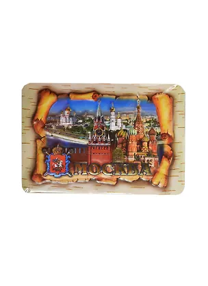 Магнит свиток Москва Река Спасская башня ХВБ (прессованный) (025-3-19K23) 2364876