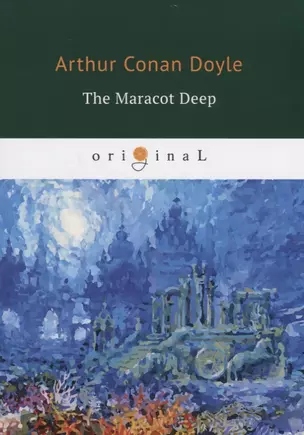 The Maracot Deep = Маракотова бездна: на англ.яз. Doyle A.C. — 2661611 — 1