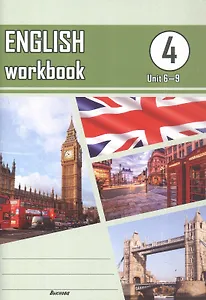 English workbook. Form 4 (Unit 6-9). Рабочая тетрадь