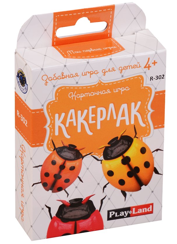 Настольная игра «Какерлак», Play Land 2609343 — 1