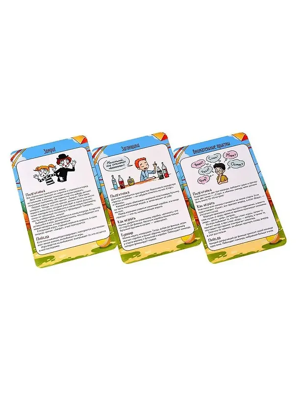 Игра дворовая Magellan Мастер вечеринок 320983 — 3