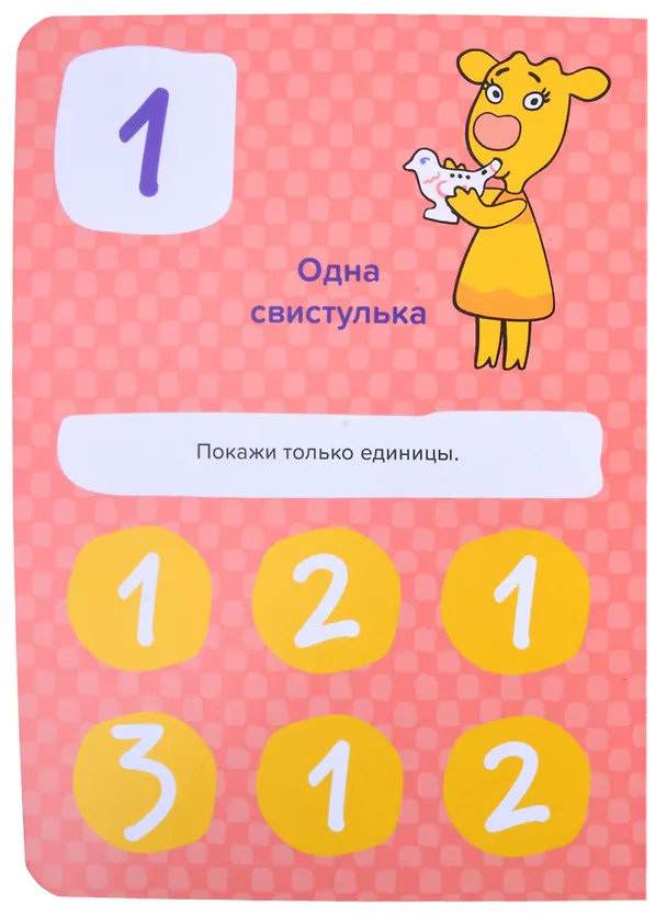 Книга Алфавит () — 6