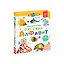 Нажималка. Русский алфавит. Говорящая интерактивная электронная книга — 3026370 — 1