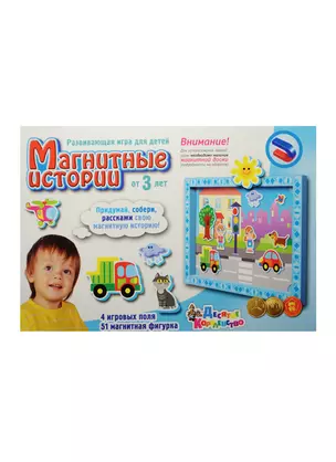 Настольная детская игра, Кот и мыши — 2484723 — 1