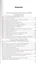 Методическое пособие по физике. К учебнику А. В. Перышкина Физика. 9 класс — 2955578 — 2