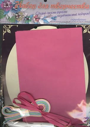 Набор Сделай картинку с декором бордовый фон (478813) (упаковка) 2363571