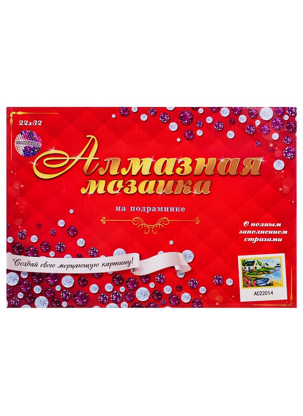 Набор для творчества, Алмазная мозаика Полдень у берега (класс.) 22*32см, (18цв.) AC22014 2778978 — 1