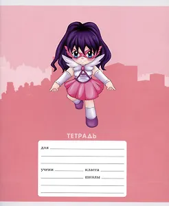 Тетрадь в клетку Listoff, "Суперсила!", 24 листа, в ассортименте