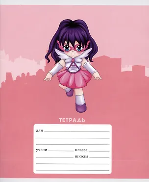 Тетрадь в клетку Listoff, "Суперсила!", 24 листа, в ассортименте 2973495