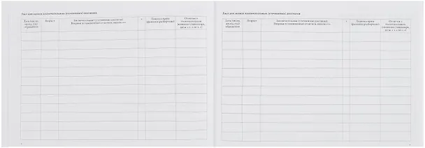 Медицинская карта ребенка форма 112/у для мальчика А5 96л карт. обл., офсет 3097415 — 5