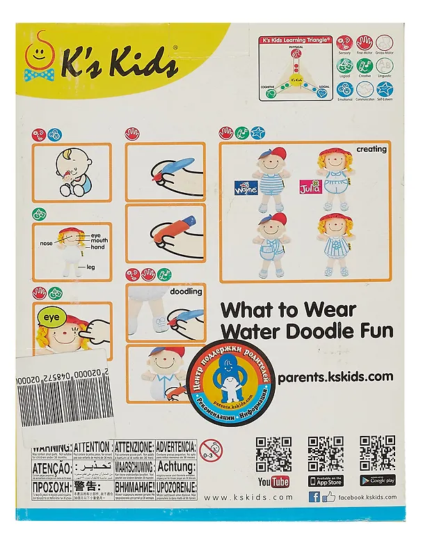 Развивающая игрушка KS Kids Джулия Что носить 20*7*26см KA691 344563 — 3
